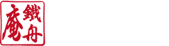 森口製あん